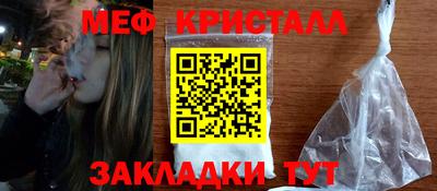 прущие крисы Бугуруслан