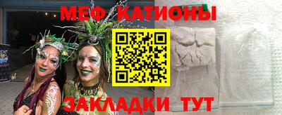 бутират Будённовск