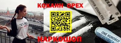 прущие крисы Бугуруслан