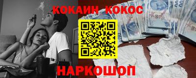 бутират Будённовск