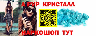 бутират Будённовск