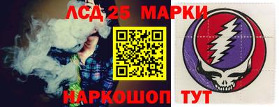 бутират Будённовск