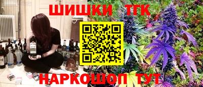 бутират Будённовск
