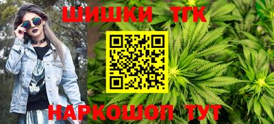 бутират Будённовск