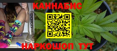 бутират Будённовск