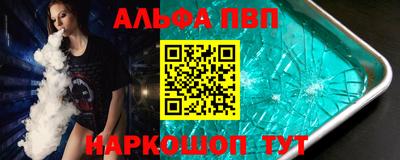бутират Будённовск
