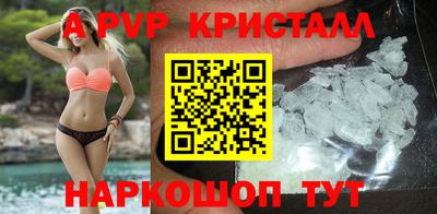 прущие крисы Бугуруслан