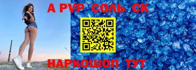 бутират Будённовск