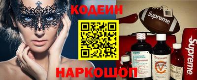кокаин VHQ Бузулук