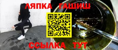 бутират Будённовск