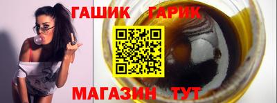 бутират Будённовск