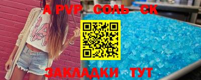 прущие крисы Бугуруслан