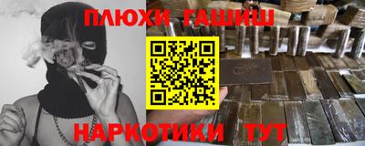 бутират Будённовск