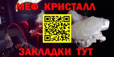 прущие крисы Бугуруслан