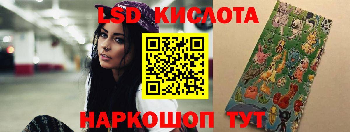LSD-25 экстази ecstasy  Вход с VPN  LSD-25 экстази кислота  Сарапул 