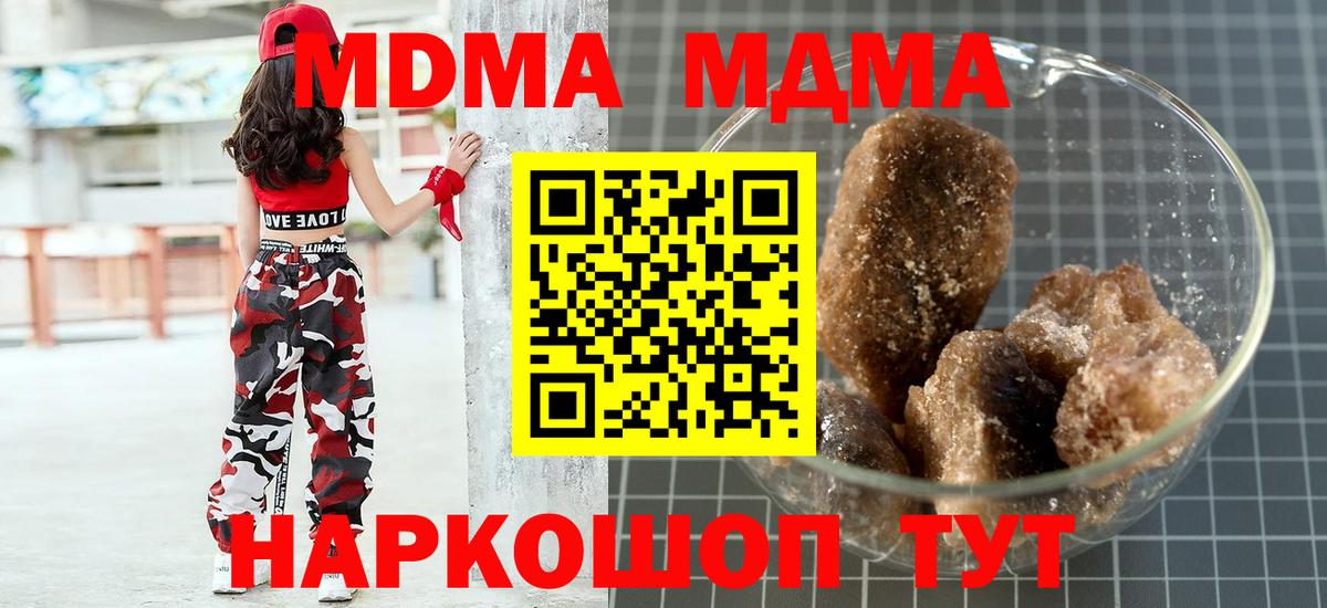 МДМА VHQ Сарапул