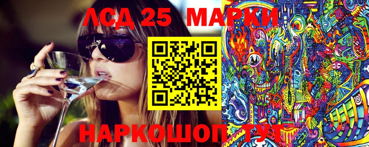 Марки N-bome 1,8мг Сарапул
