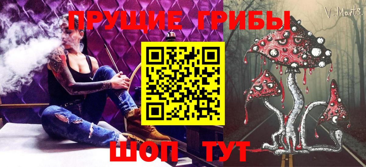 Галлюциногенные грибы мухоморы Сарапул