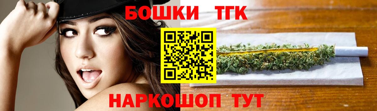 Сарапул  Бошки Шишки Ganja  Канабис планчик  Вход с VPN 